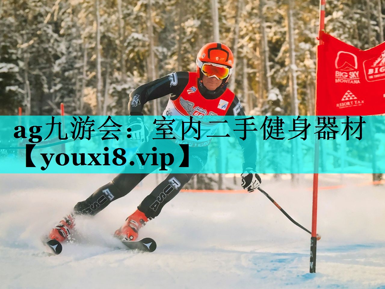 室内二手健身器材 室内二手健身器材